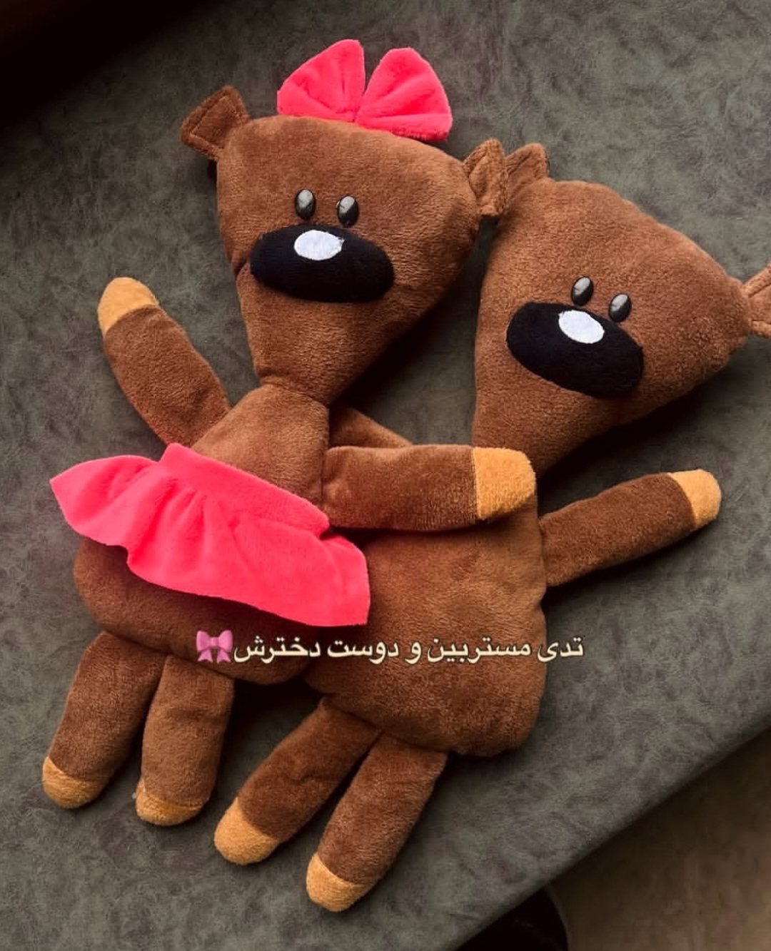 تدی مستربین ست