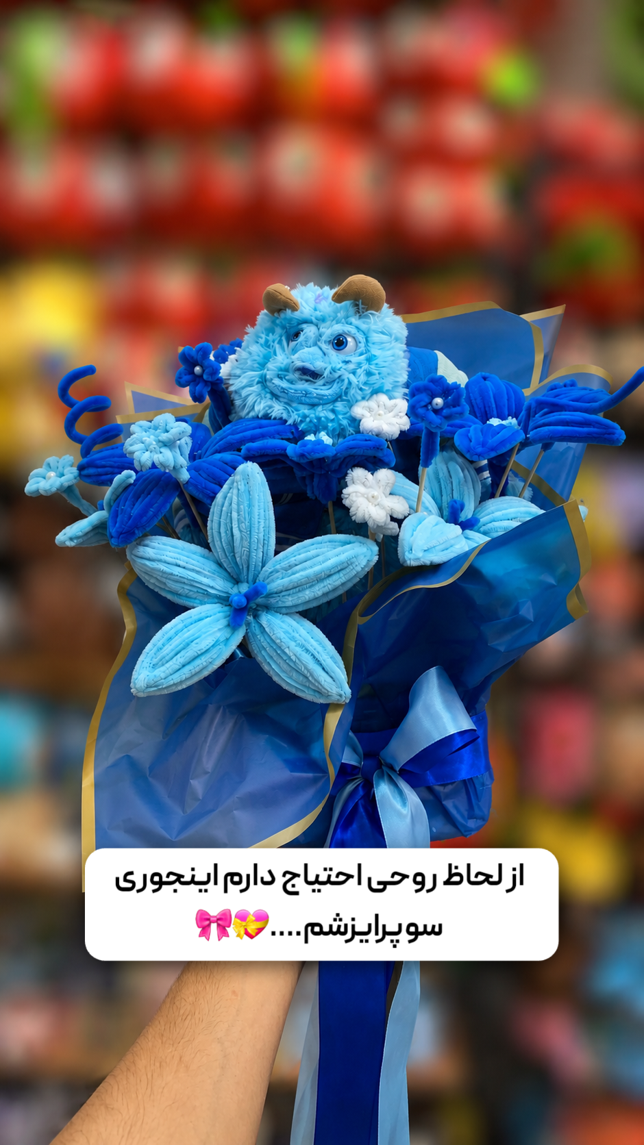 دسته گل سالیوان